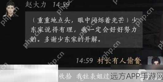 燕云十六声,深度攻略,如何与赵大力结下不解之缘