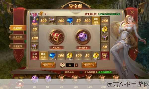 暗黑大天使圣殿活动全解析，挑战与奖励并存的冒险之旅