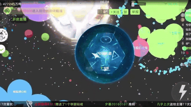 球球大作战星空探险，揭秘手表奖励是否为实物大奖？