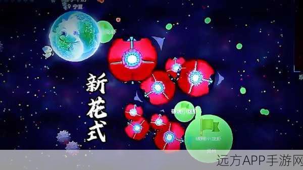 球球大作战星空探险,揭秘手表奖励是否为实物大奖?