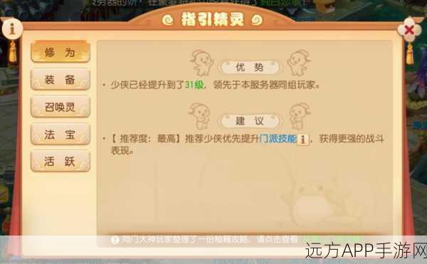 梦幻西游手游,揭秘超级灵龙绝技,解锁战斗新境界