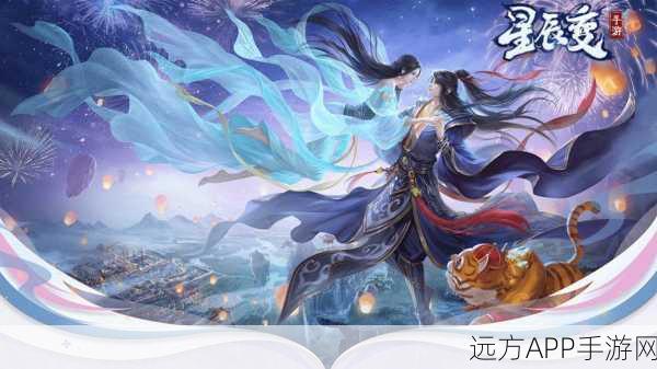 独特剧情修真冒险,仙意系统助你飞升手游深度解析