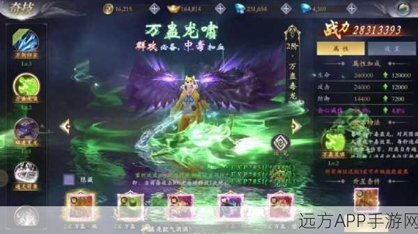 精致仙侠冒险新体验，神魔之争手游深度评测与特色揭秘