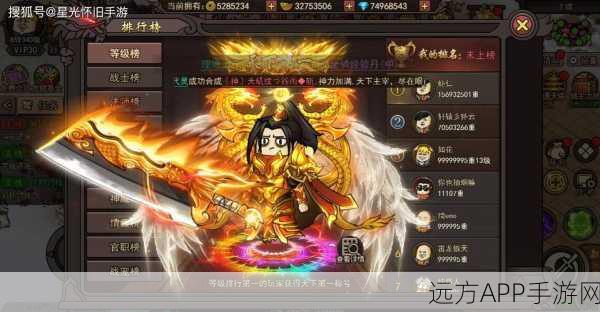 热血重燃！沙城决战荣耀PK盛宴，传奇下载开启