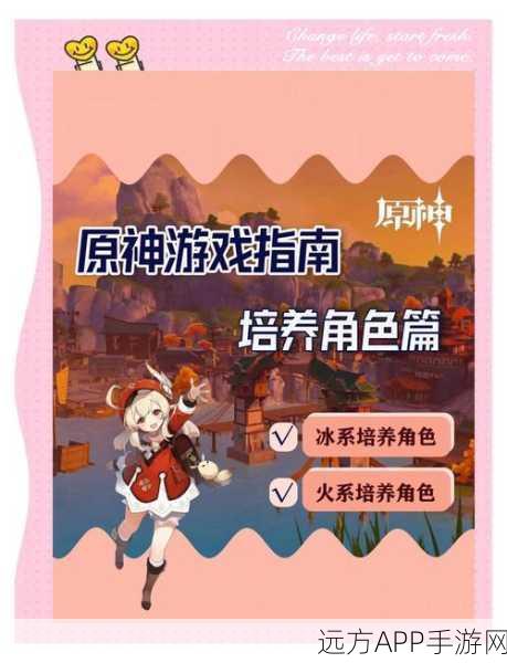 原神攻略秘籍，揭秘高效获取冷鲜肉的绝妙方法