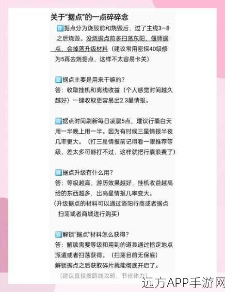 烟雨江湖无拴马桩应对策略,解锁全新骑马体验与赛事攻略