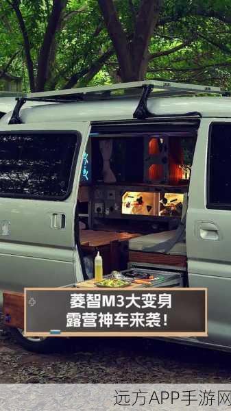 露营车货车模拟器,探索自然与驾驶乐趣的完美融合