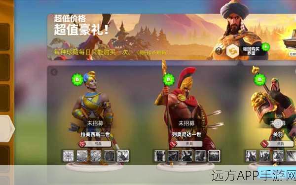 万国觉醒征服币全攻略,解锁获取途径,称霸战场不是梦!