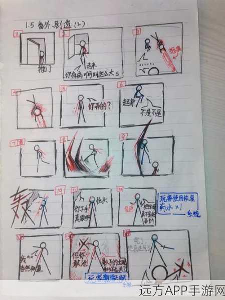创意画线大挑战，一笔拯救火柴人趣味闯关全解析