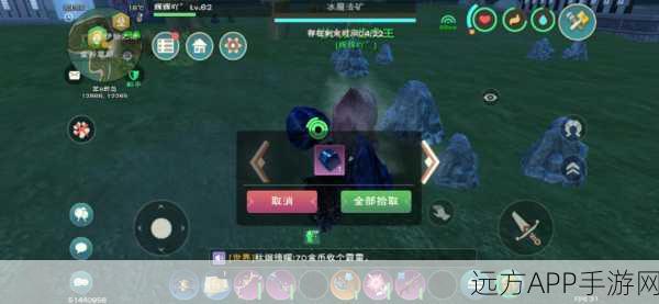创造与魔法深度攻略,冰魔晶高效获取与实战运用秘籍
