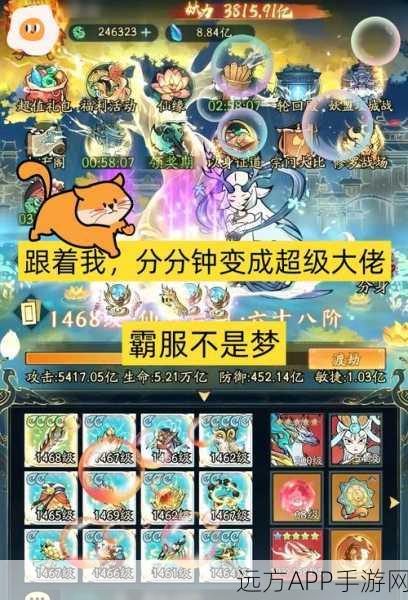 稀有寻宝大揭秘，剑灵手游本周寻宝活动奖励全览