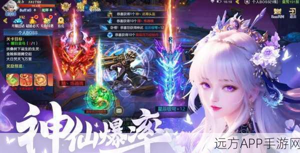 完美修真，沉浸式仙侠角色扮演手游震撼上线