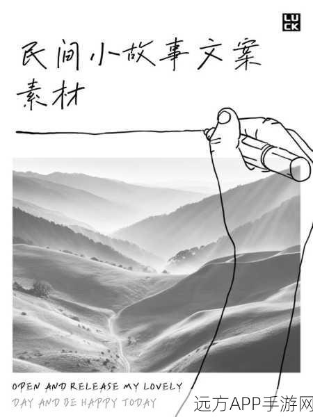 烟雨江湖探秘，揭秘冯老四神秘踪迹与江湖奇遇