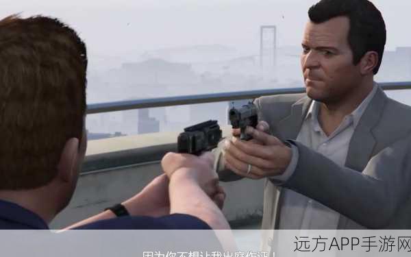 GTA5全随机,游戏世界的无限可能