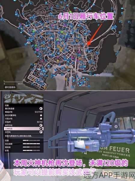GTA5深度攻略，抢劫任务前置装备全解析，助你称霸洛圣都