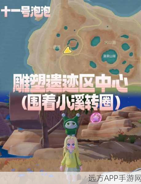 心动小镇朱之明泡泡收集大赛全攻略,揭秘冠军路线与独家隐藏技巧