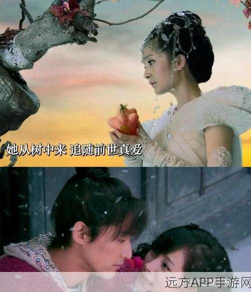 仙剑三角色深度剖析，飞蓬与夕瑶的爱恨纠葛