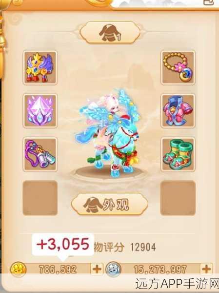 梦幻西游手游变身卡实战攻略,解锁战斗新境界