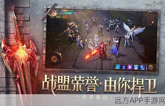 荣耀大天使下载最新版本_经典魔幻类型的多人MMORPG手游