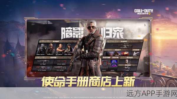 手游资讯，电影级视觉盛宴，堕落东京灵感手游即将震撼上线！