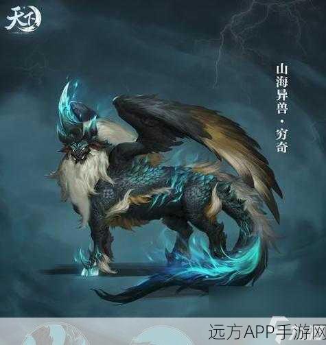 妄想山海，点墨与夫诸巅峰对决，谁才是真·神兽之王？
