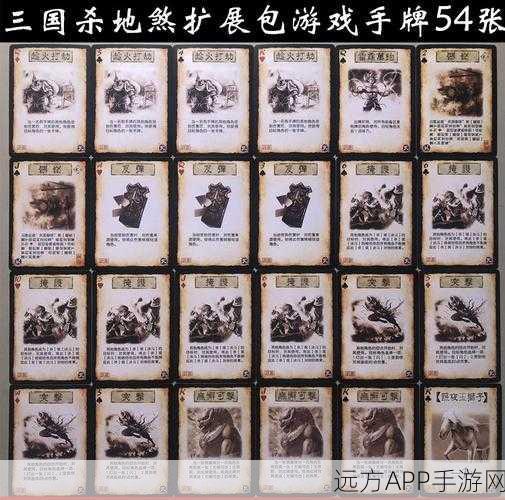 揭秘三国杀军争牌堆,深度剖析战斗策略与牌堆构成