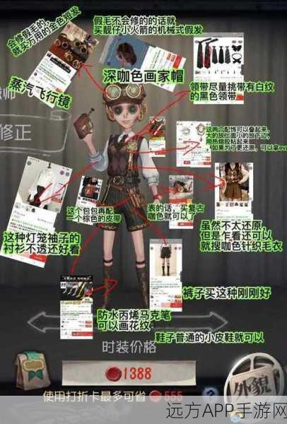揭秘第五人格机械师天赋加点秘籍，打造高效生存策略