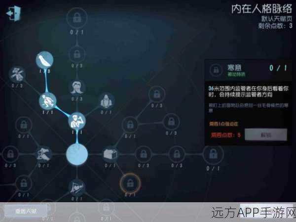 揭秘第五人格机械师天赋加点秘籍,打造高效生存策略