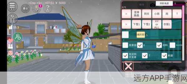 樱花校园模拟器单机版,热门模拟游戏下载全攻略