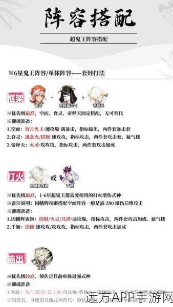 FGO vs 阴阳师,新手入坑指南,哪款手游更适合你?