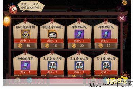 阴阳师愚人节特辑,躲呱呱大作战全攻略,解锁躲猫猫大师秘籍!