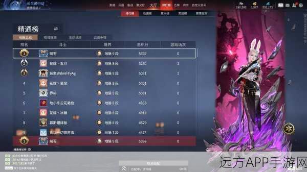 永劫无间地脉之战解锁等级及赛事详解