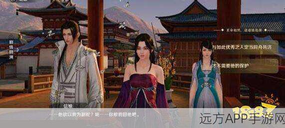 天涯明月刀手游,错过信娘心意书信?补救攻略大揭秘!