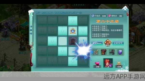神雕侠侣手游多开攻略，解锁高效游戏新体验