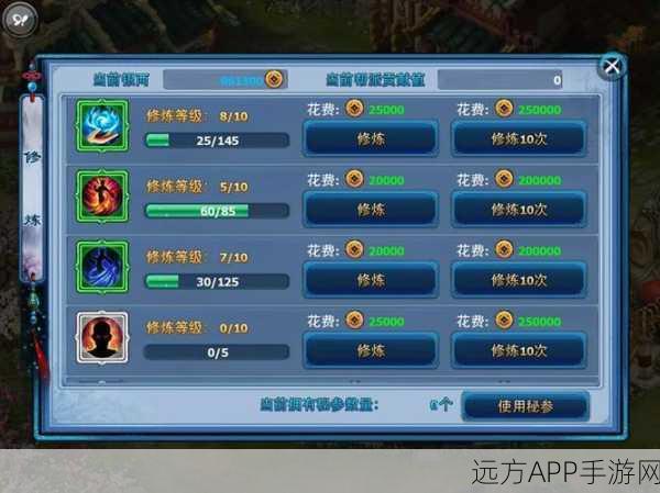 神雕侠侣手游多开攻略,解锁高效游戏新体验