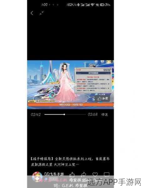 QQ飞车城邦贡献揭秘，如何高效获取400魔力石？