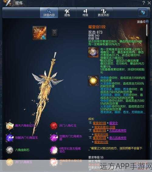 QQ飞车城邦贡献揭秘,如何高效获取400魔力石?