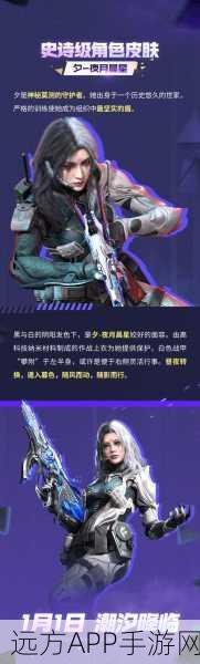 使命召唤手游潮海汐月活动保底机制全解析