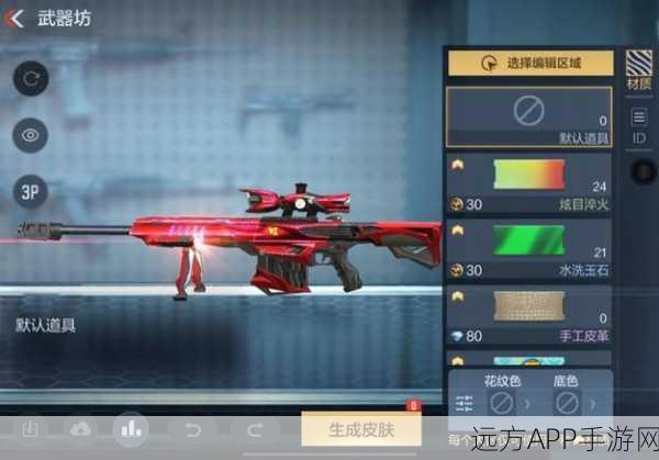 CF手游限时特购大揭秘，珍稀武器道具一网打尽，速来抢购！