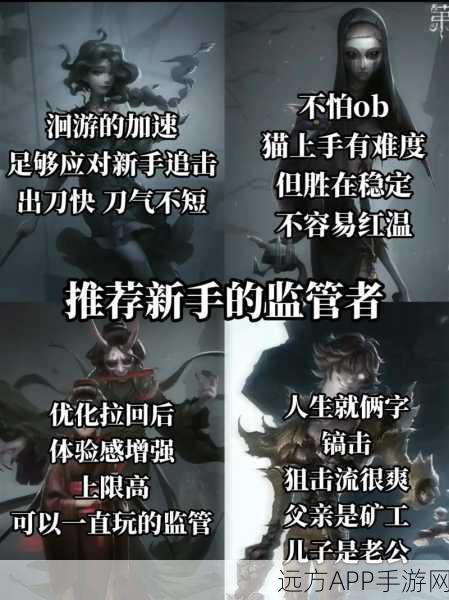 深度解析，第五人格昆虫学家角色攻略，掌握生存与追捕的艺术