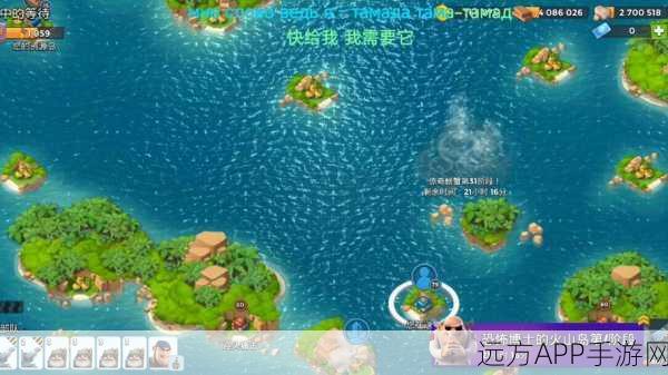 海岛奇兵螃蟹现身规律揭秘,掌握时间,征服战场!