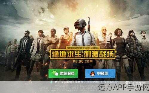 2025年未成年人能否畅玩刺激战场？全面解析安全与合规指南