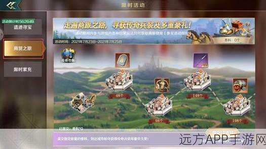 手游策略巅峰，揭秘文明与征服兵装锻造与分解的制胜之道