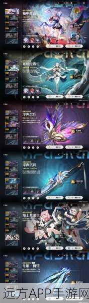 幻塔龙息战刃,技能强度与实战应用全揭秘
