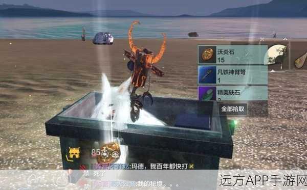 妄想山海深度探索,解锁烛龙拜访秘籍,赢取珍稀道具!