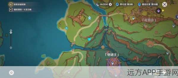 原神探索攻略,揭秘遗迹顶层中心房间的登顶之路