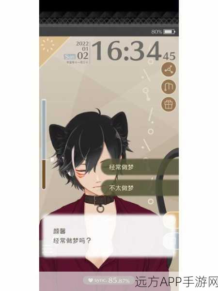 热门模拟经营手游早安我的少年免费下载，打造专属互动日常