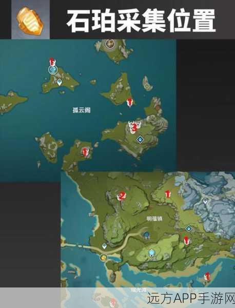 原神探索指南，揭秘舍身陷坑南侧圣章石隐秘位置
