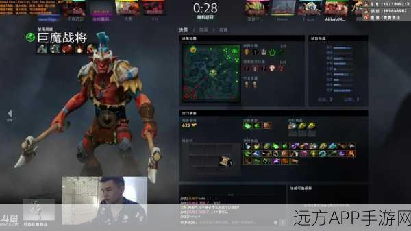 DOTA2巨魔战将,顶尖出装策略与比赛实战解析