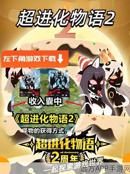 超进化物语，揭秘龙眠海峡刷新机制与丰富玩法细节